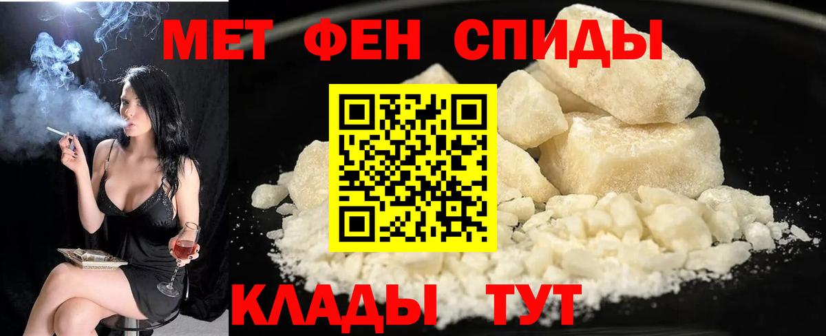 Гудермес  Amphetamine 97%  Амфетамин  Вход с VPN 