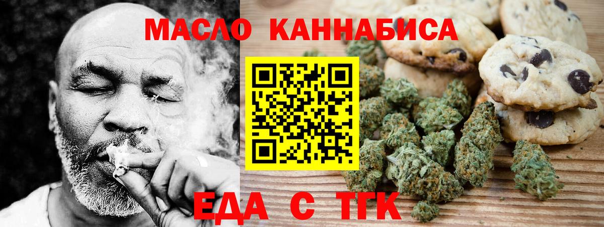 Гудермес  Canna-Cookies марихуана  Вход с VPN 