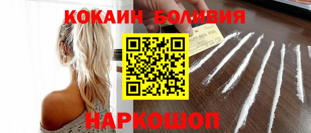 Гудермес  Cocaine FishScale  Вход с VPN  Кокаин Эквадор 
