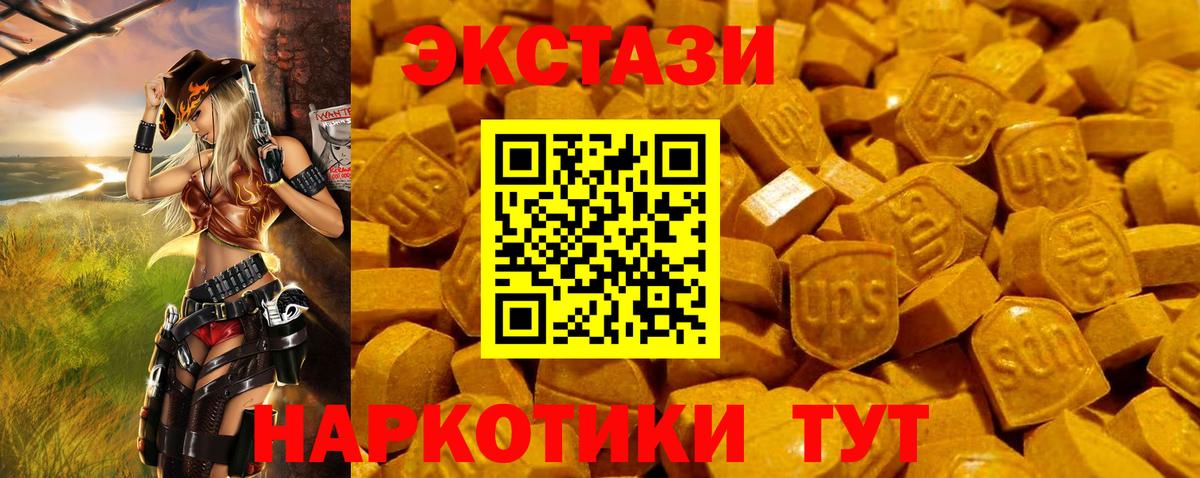 Экстази mix Гудермес
