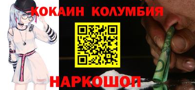 наркотики Ливны
