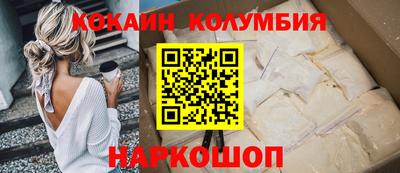 2c-b Ликино-Дулёво