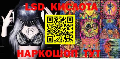 2c-b Ликино-Дулёво