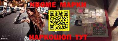 наркотики Ливны