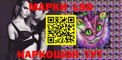 наркотики Ливны