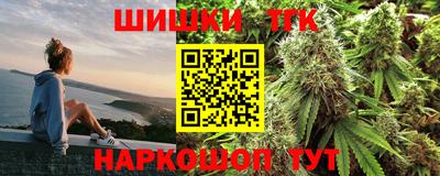 наркотики Ливны