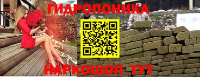 2c-b Ликино-Дулёво
