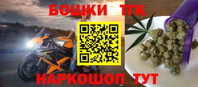2c-b Ликино-Дулёво