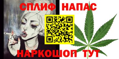 наркотики Ливны