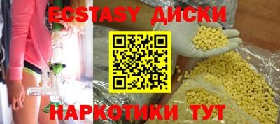 наркотики Ливны