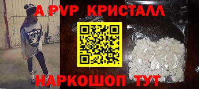 2c-b Ликино-Дулёво