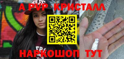 наркотики Ливны