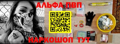 наркотики Ливны