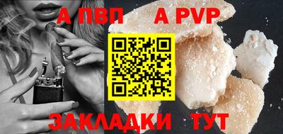 наркотики Ливны