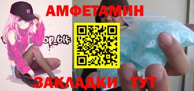 2c-b Ликино-Дулёво