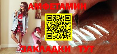 наркотики Ливны
