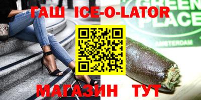 наркотики Ливны