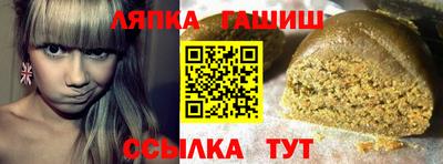 2c-b Ликино-Дулёво