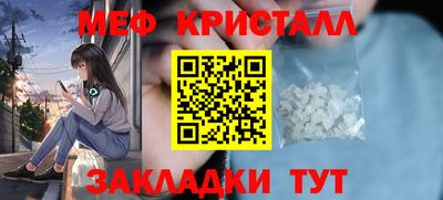 2c-b Ликино-Дулёво
