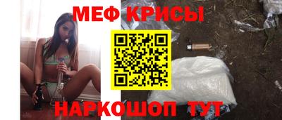 наркотики Ливны