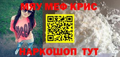2c-b Ликино-Дулёво
