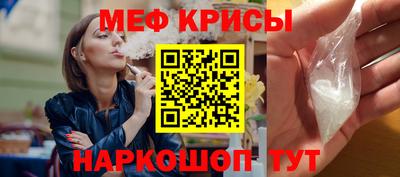 наркотики Ливны