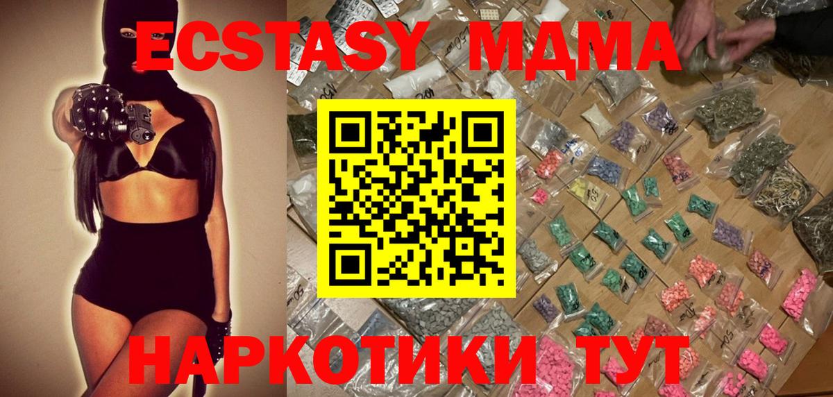 Альфа ПВП СОЛЬ   Экстази  Гудермес  Каннабис  ГАШИШ  МЕТАДОН  Мефедрон кристаллы  Вход с VPN  АМФЕТАМИН кристаллы  ГАШ  Кокаин 