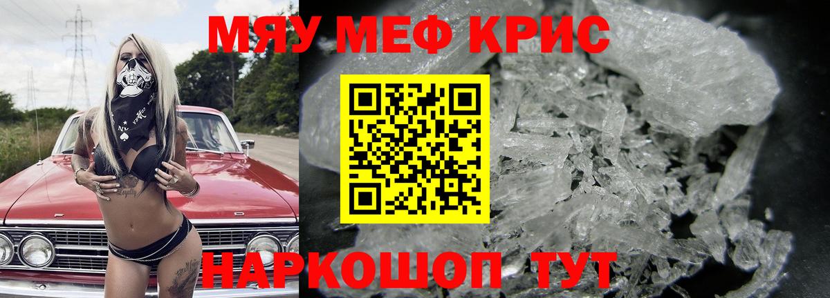 Гудермес  Мефедрон 4 MMC  Вход с VPN 