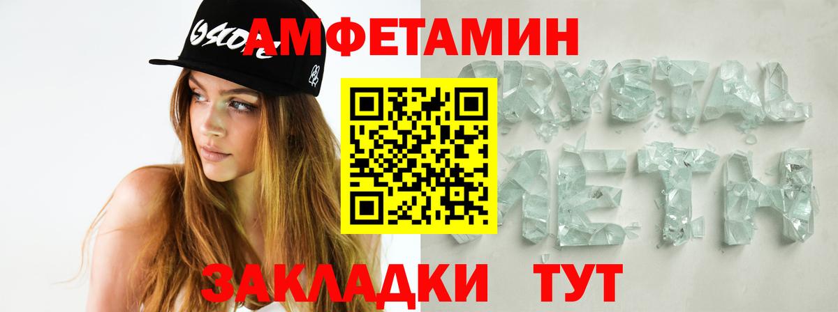 Метамфетамин мет  Метамфетамин  Метамфетамин мет  Гудермес  Вход с VPN 