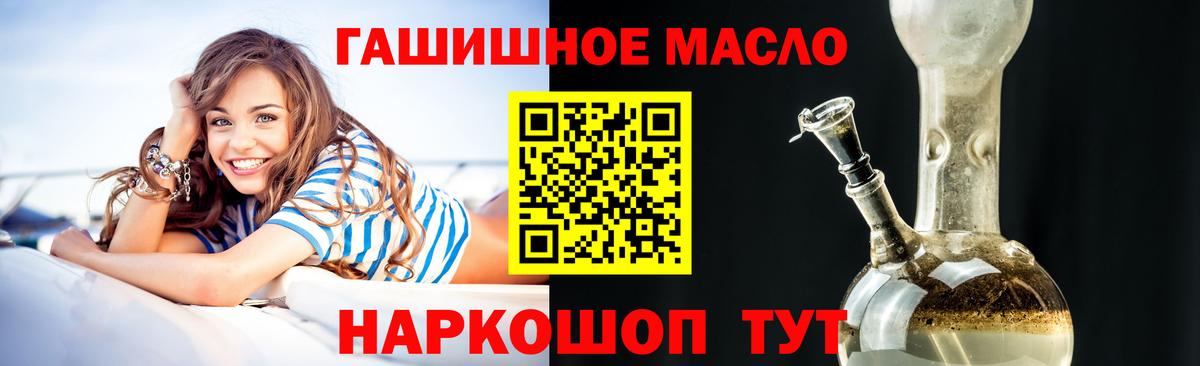 ТГК жижа Гудермес