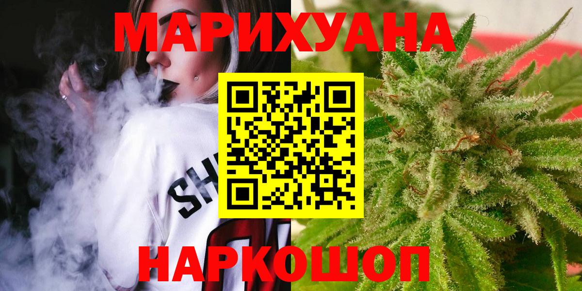 Гудермес  Каннабис гибрид  Канабис конопля  Бошки марихуана индика  МАРИХУАНА ГИДРОПОН  Вход с VPN 